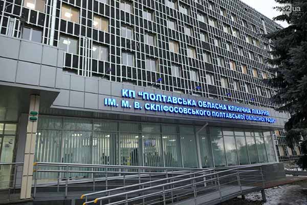 У медзакладах Полтавщини перебувають 167 поранених військових і цивільних