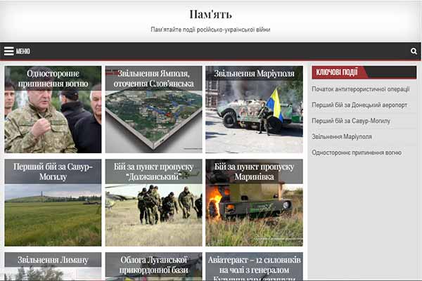 Полтавський обласний ТЦК та СП презентував інтерактивний музей російсько-української війни