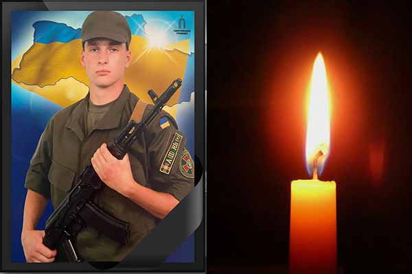 Солдат Євген Нечаєв із села Нові Мартиновичі Пирятинської громади загинув 3 червня. 
