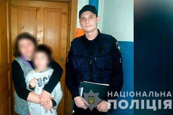 У Полтаві поліція розшукувала зниклу 10-річну дівчинку