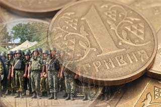 Щодо визначення бази оподаткування доходу податком на доходи фізичних осіб та військовим збором