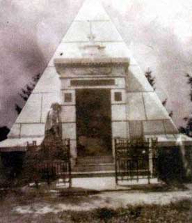 Березоворудська піраміда