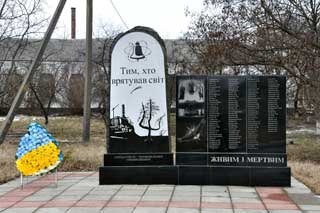 " А ми все ще не вміємо жити без тебе..."