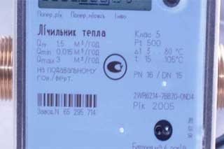 Більше не потрібно платити за повірку лічильника! 