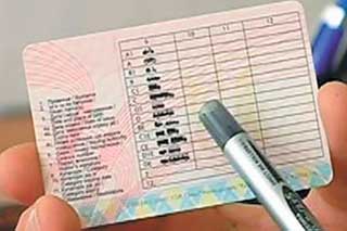 Як отримати водійське посвідчення