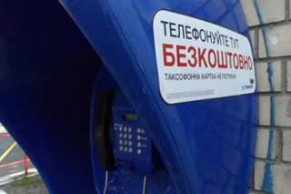 Звонки с таксофонов на домашние номера станут бесплатными