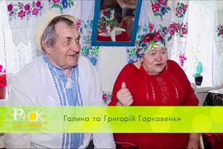Діамантове весілля відзначили подружжя Гаркавенків в с. Рудка на Гребінківщині