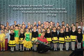Диплом III ступеня здобув хореографічний колектив "Забава", м. Гребінка