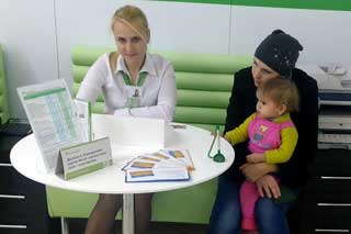 Банки перевірятимуть полтавців по-новому