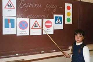 Тиждень безпеки дорожнього руху в Гребінківській ЗОШ І-ІІІ ст.№4