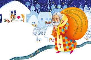 Святий Миколай завітав у Сербинівську школу