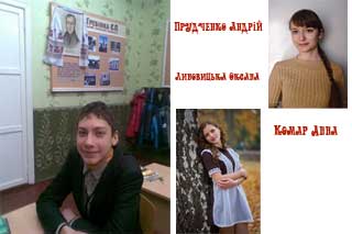 Вітаємо переможців!