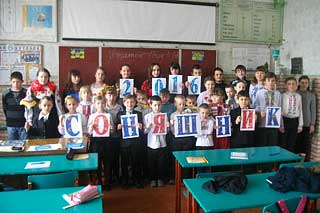 Гребінківська ЗОШ №2: Соняшник