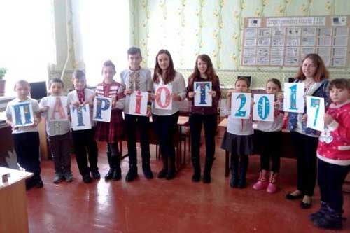 Гребінківська школа №2: Всесвітній День рідної мови