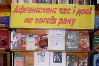 Тарасівська школа: Захід за круглим столом "Час і досі не загоїв рани"