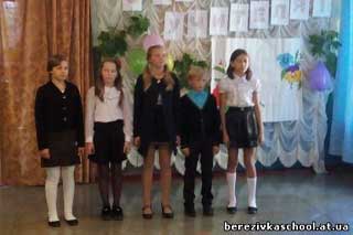 Березівська школа: День працівників освіти - 2017