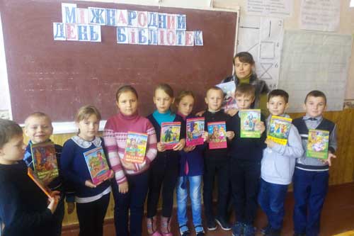 Гребінківська школа №2: 23 жовтня - Міжнародний день шкільних бібліотек