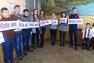 Гребінківська школа №2: День Соборності України