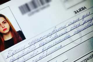 Із наступного вівторка гребінчани зможуть зареєструватися на ЗНО