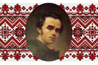 Школярам про Великого Кобзаря