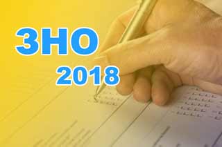 Нарада директорів загальноосвітних та позашкільних навчальних закладів Гребінківщини