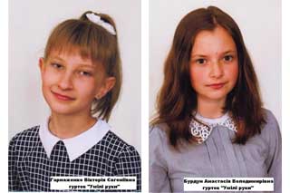  Досягнення гуртківців БДЮТ