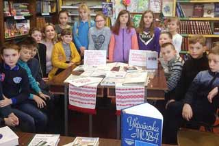 Презентація книжкової виставки "Крути дороговказ в майбутнє"