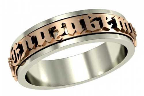 "Крутящиеся" кольца