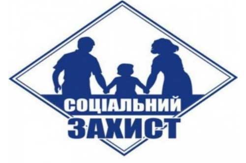 До уваги отримувачів пільг!