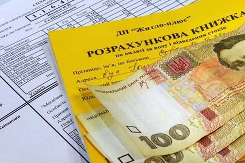 Особливості призначення житлової субсидії у запитаннях-відповідях