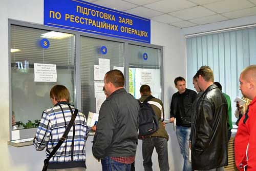 Регіональний сервісний центр МВС в Полтавській області: платні послуги та їх вартість