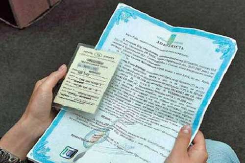 Поняття довіреності та їх види