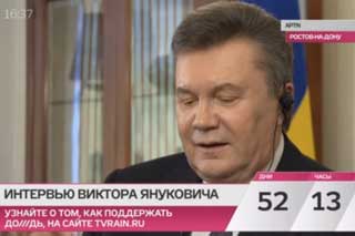  <b>Янукович</b> підтвердив, що просив Путіна вторгнутися в Україну 