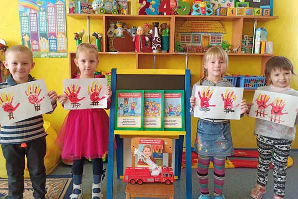 Дошкільний заклад «Веселка»: День цивільного захисту