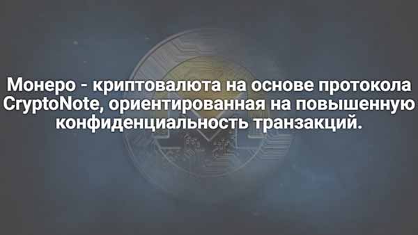 Каждые 120 секунд производиться новый коин