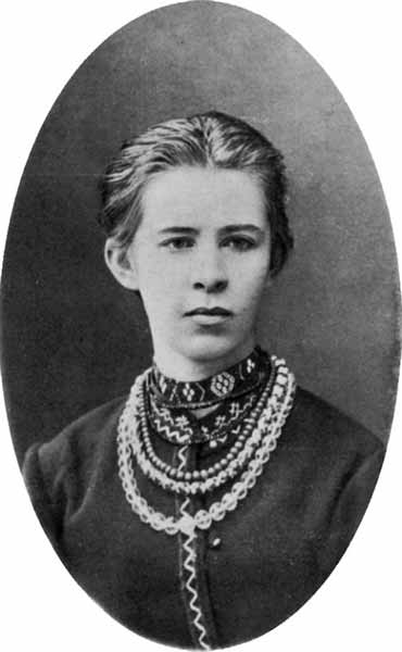 Леся Українка