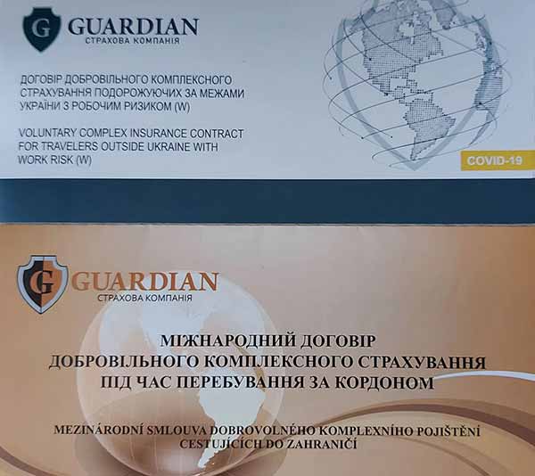 Туристическая или рабочая страховка в Польшу онлайн Туристическая или рабочая страховка в Польшу онлайн