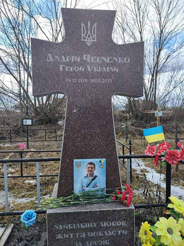 Вічна пам’ять Героям Небесної Сотні