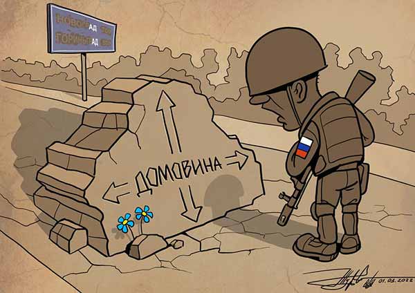 24 березня минає місяць незламності України 24 березня минає місяць незламності України