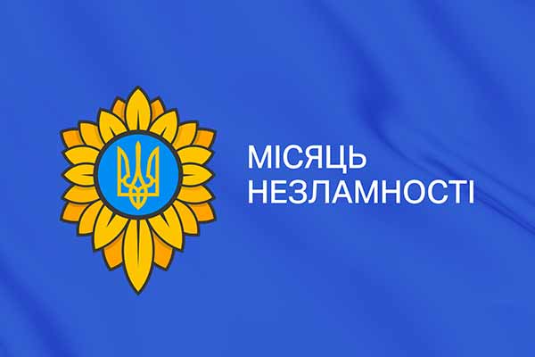 24 березня минає місяць незламності України 24 березня минає місяць незламності України