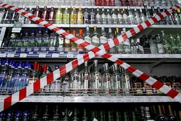 продаж міцного алкоголю продаж міцного алкоголю