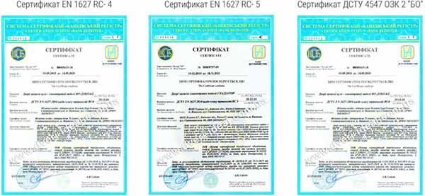 сертифіковані двері