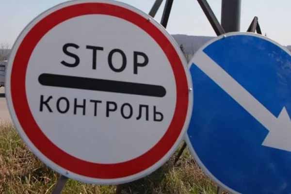 Як поводитися на блокпостах: головні правила Як поводитися на блокпостах: головні правила