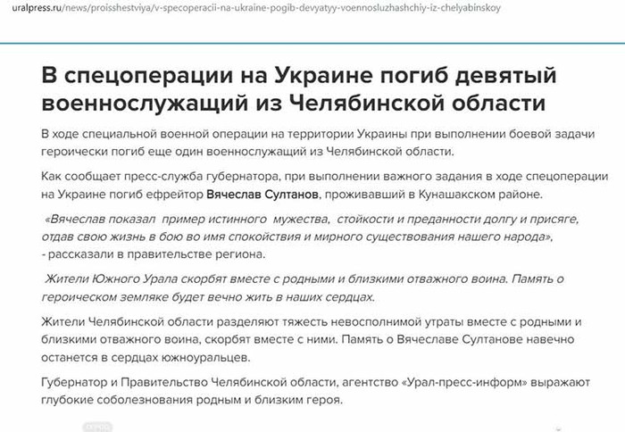 в Україні загинув Микита Бірілло з Міасса в Україні загинув Микита Бірілло з Міасса