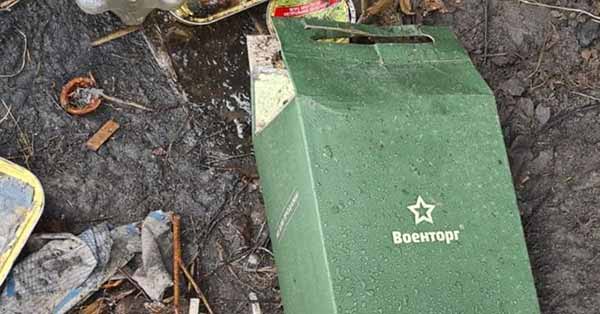 Розбиті росіяни на Чернігівщини