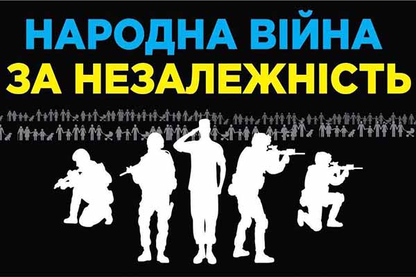  Історичний фронт: у Інституті нацпам’яті розповіли про битви січових стрільців з росіянами 