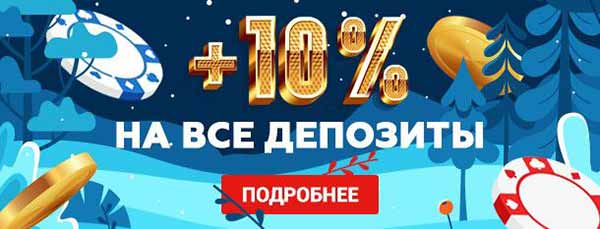 Зеркала казино Goxbet и почему блокируют казино