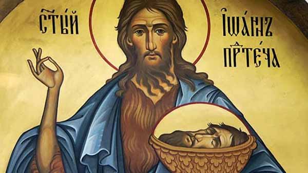 церковне свято