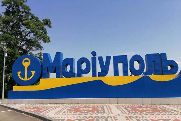 День визволення Маріуполя від російських окупантів