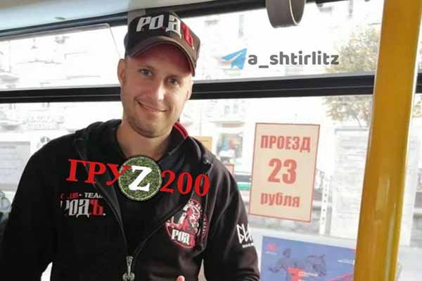 капітан спецназу ГРУ Віталій Кокорін